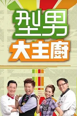 甜度超标预警