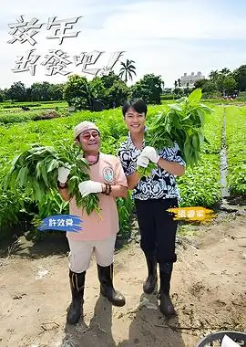 TL漫画《第三根红线》缩略图